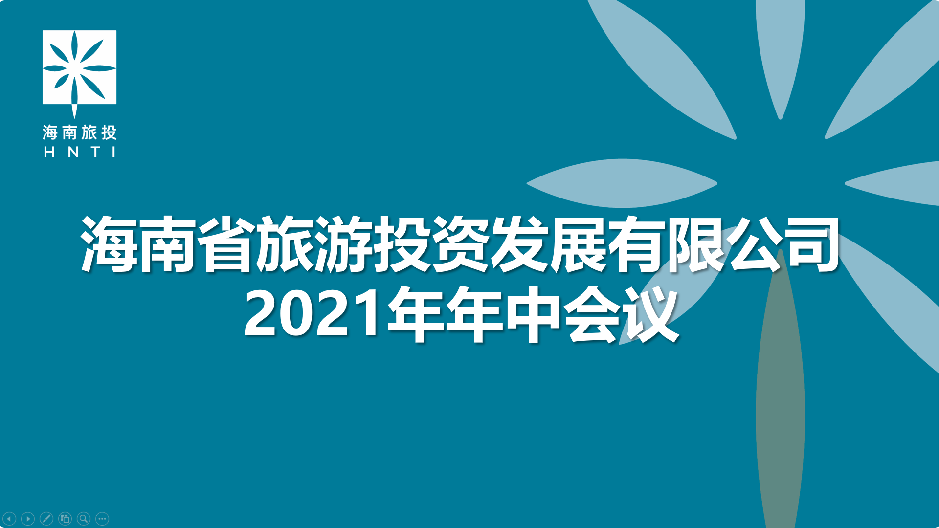 微信截图_20210725204931.png 微信截图_20210725204931.png