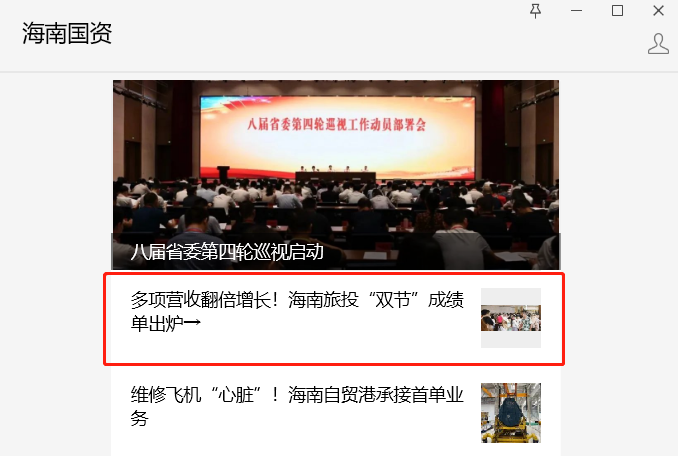 微信图片_20231010092213.png 微信图片_20231010092213.png