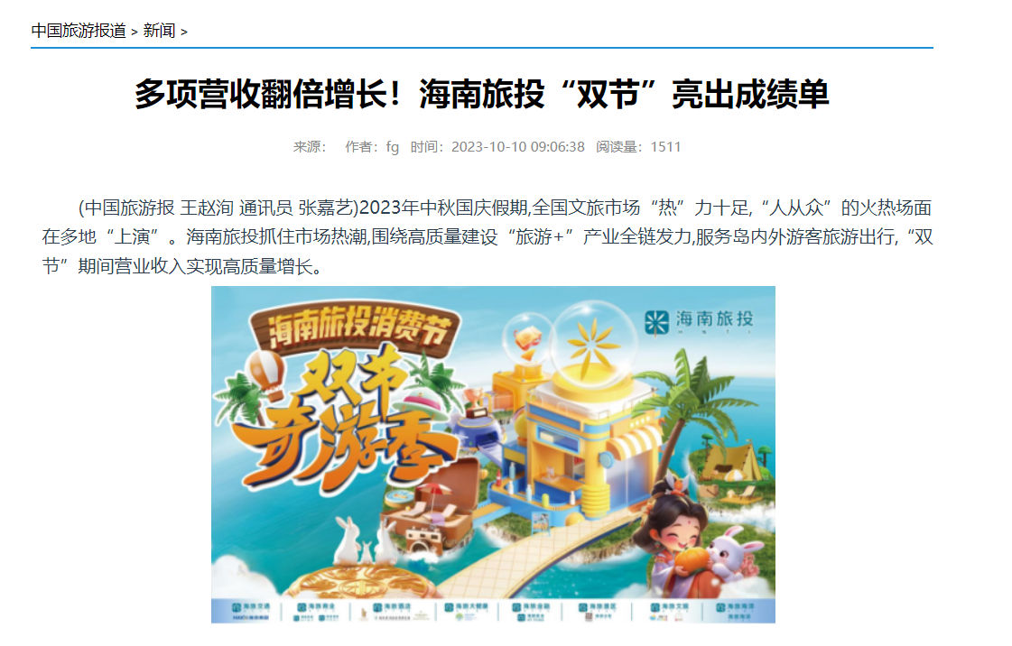 微信图片_20231010100056.png 微信图片_20231010100056.png