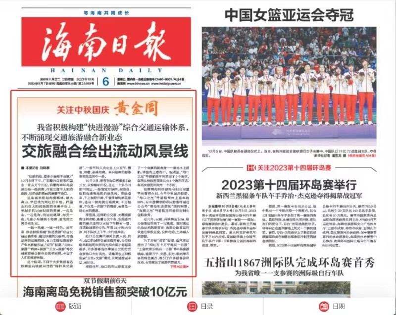 微信图片_20231010085829.jpg 微信图片_20231010085829.jpg