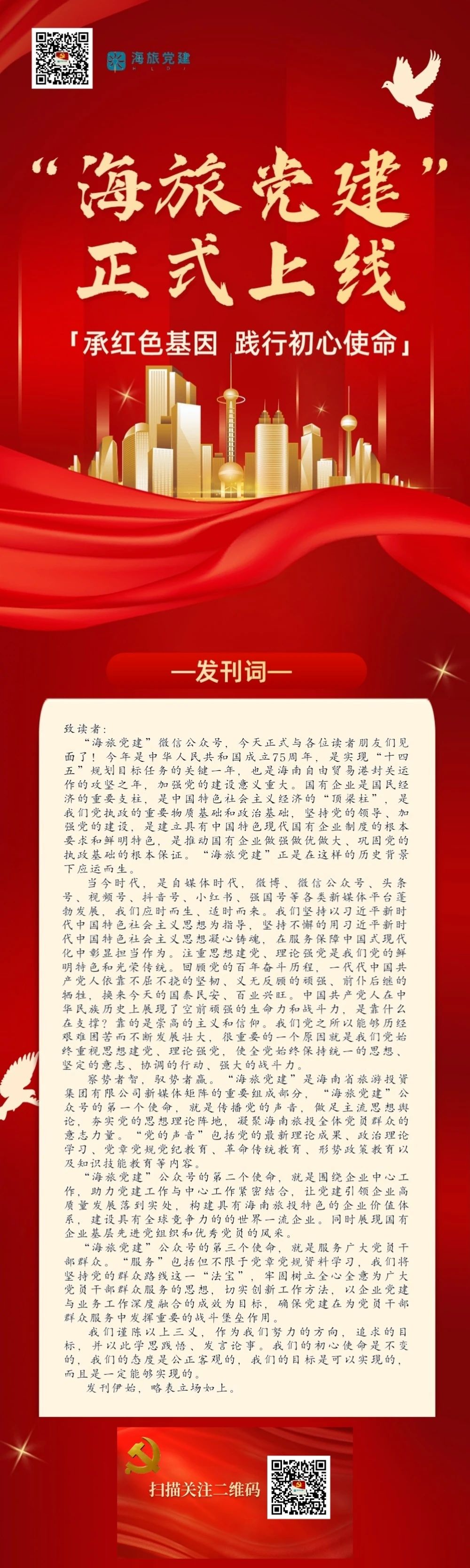 微信图片_20240509165245.jpg