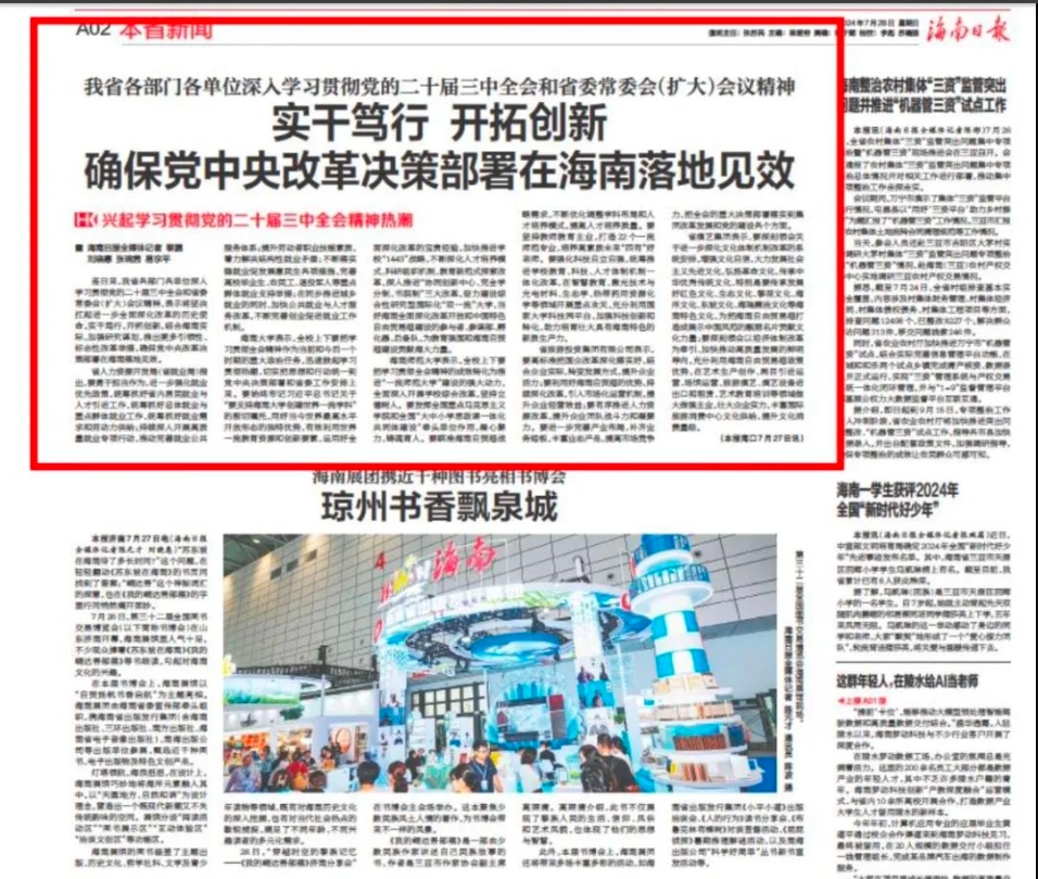 微信截图_20241014121625.png