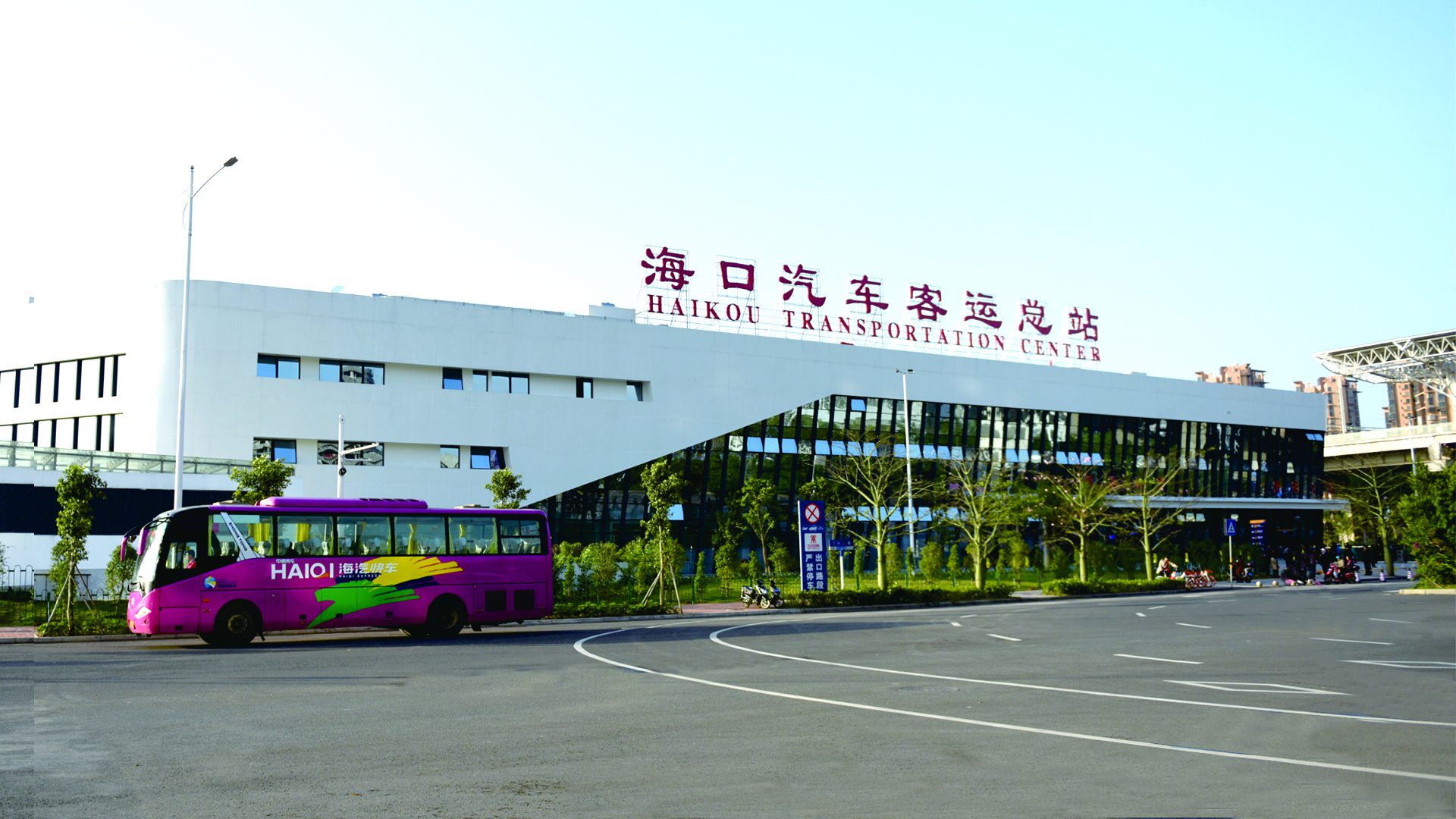 海口汽车总站.jpg