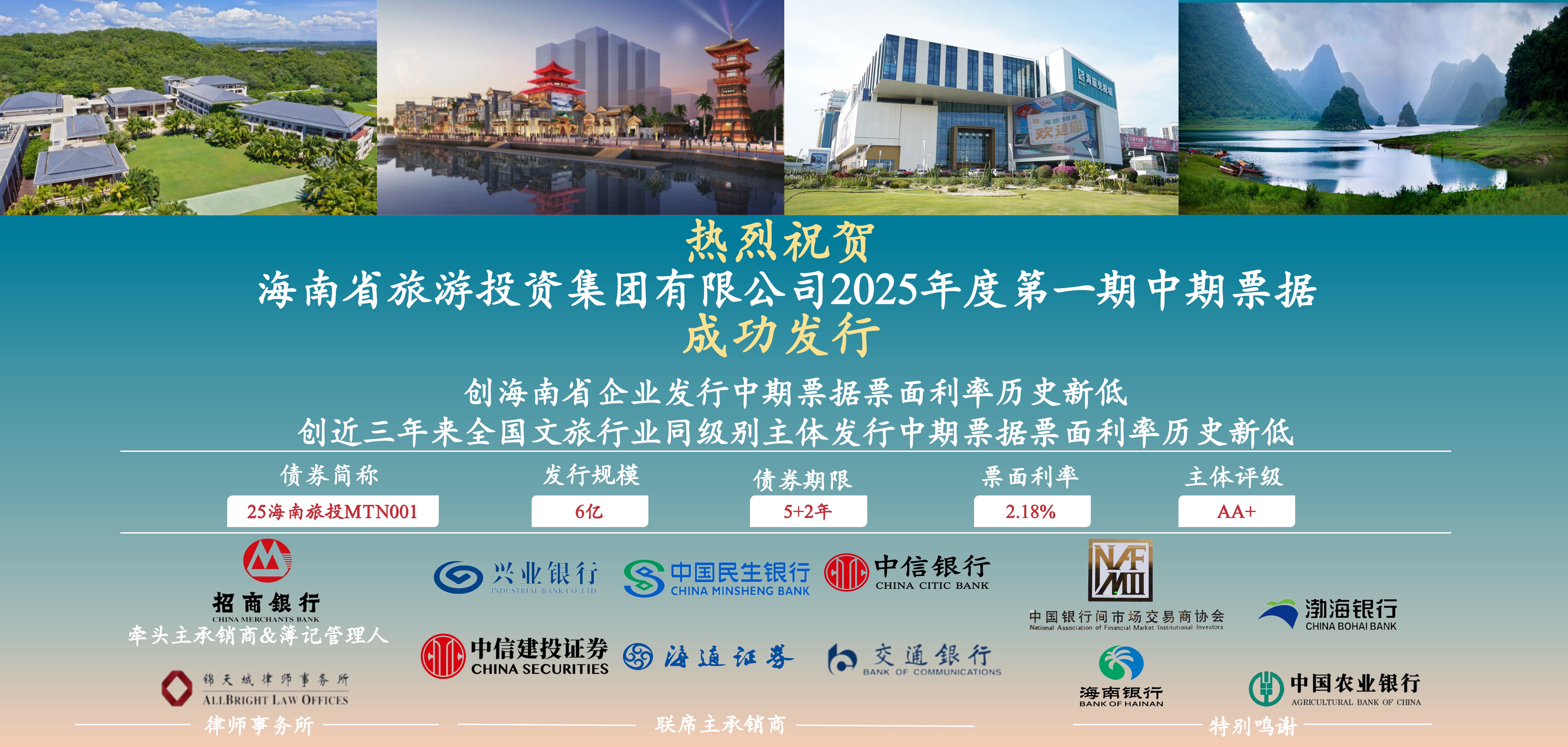 微信图片_20250121105058.jpg