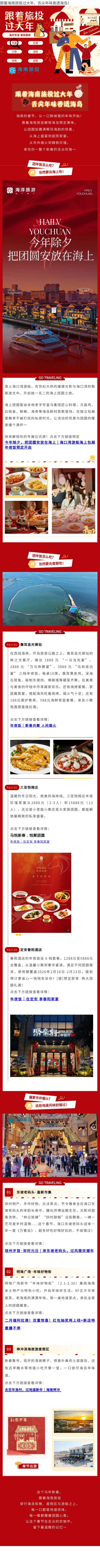 135editor_03091744_69ae96883983620260309174440 (1).jpg