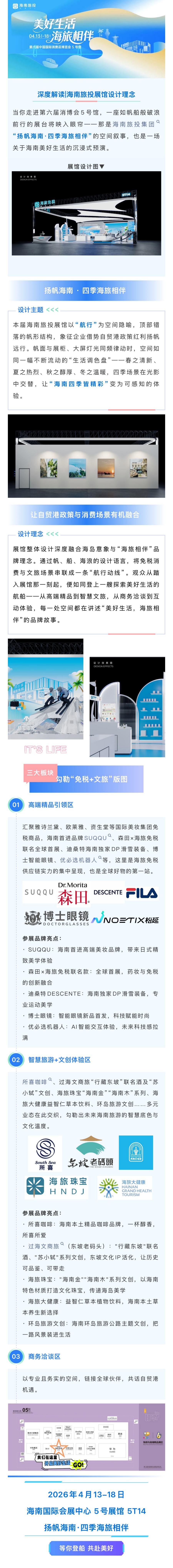 微信图片_20260507181553_558_3.jpg