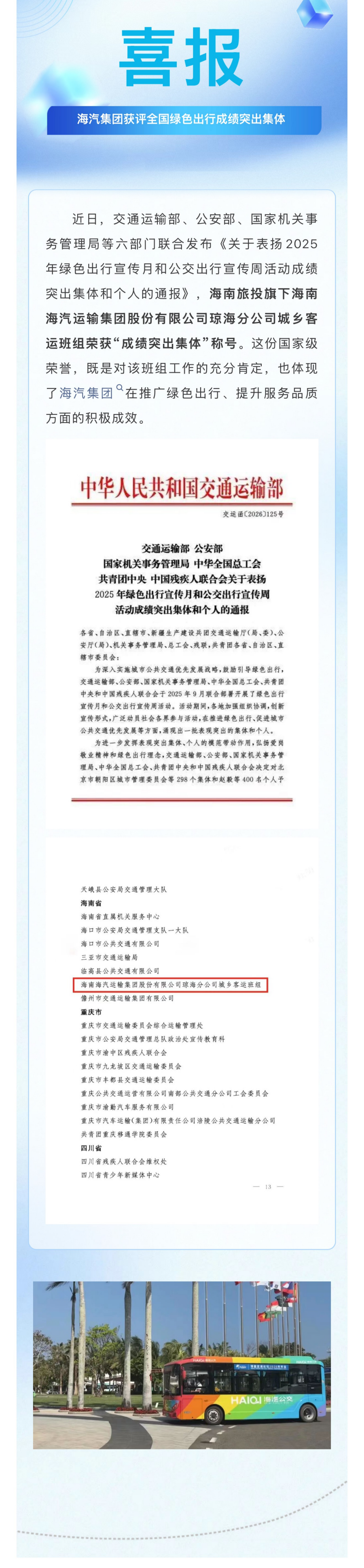 微信图片_20260507175743_544_3.jpg