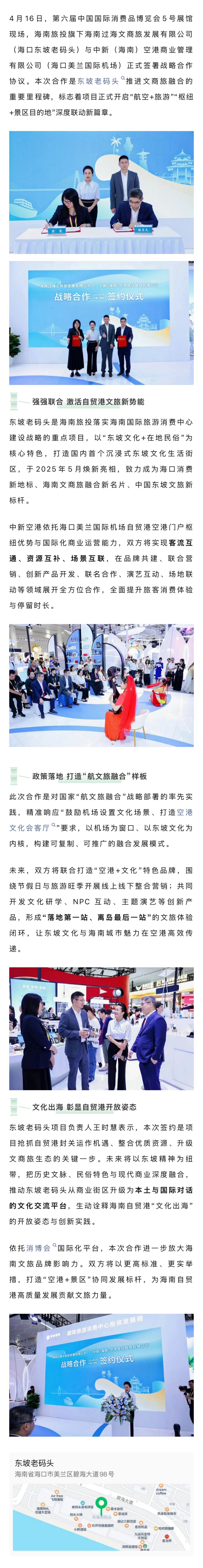 微信图片_20260507175753_549_3.jpg
