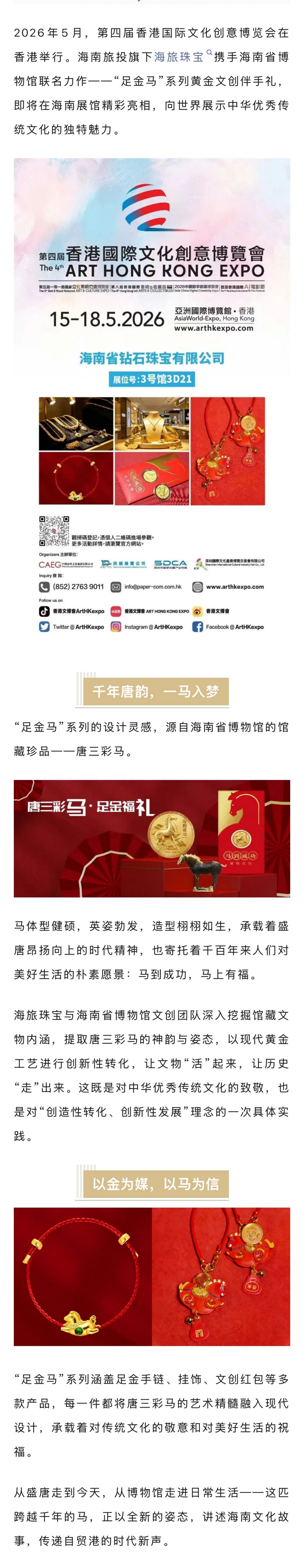 微信图片_20260526113000_650_3.jpg