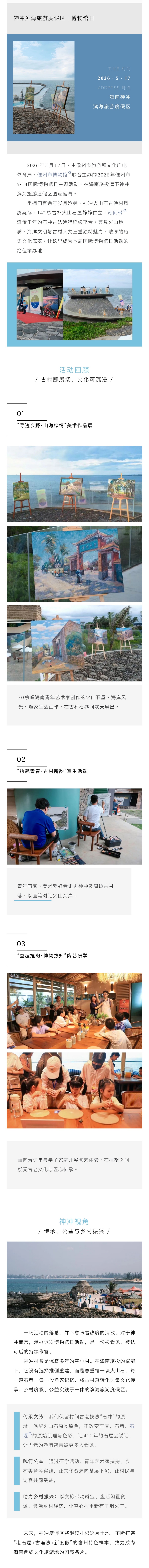 微信图片_20260526111655_648_3.jpg