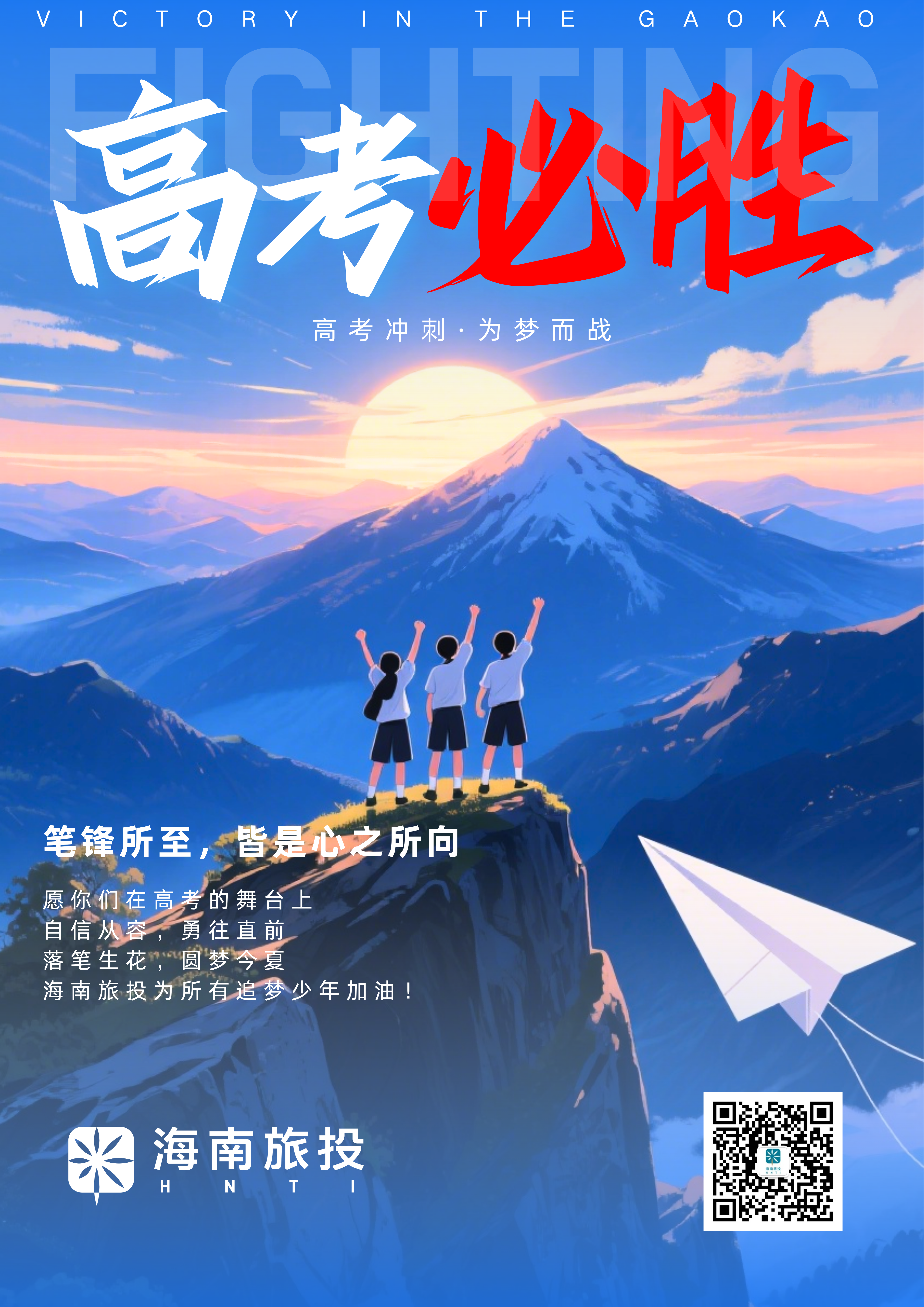 笔锋所至，皆是心之所向.png