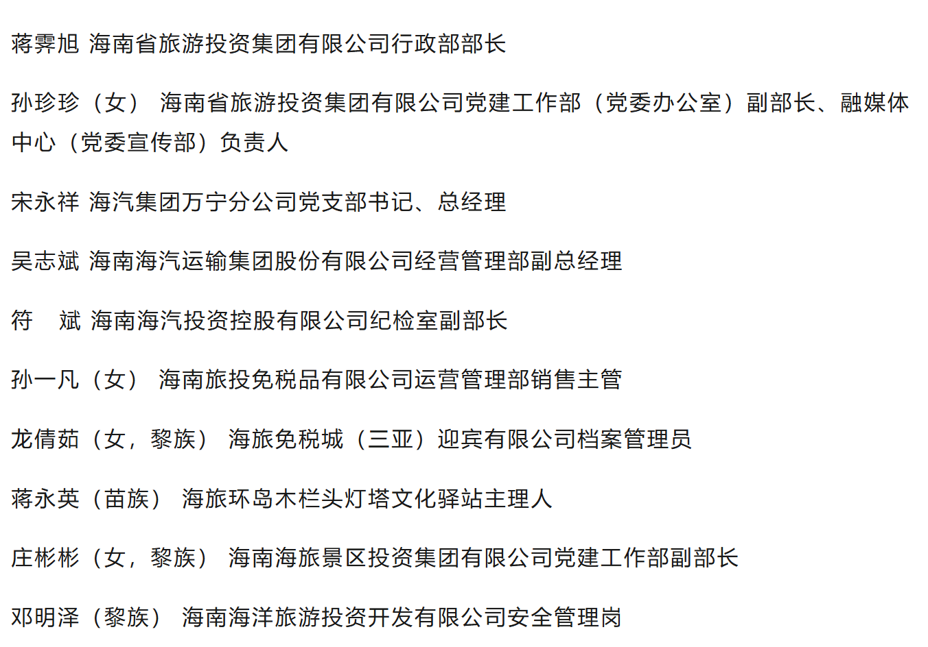 党员.png