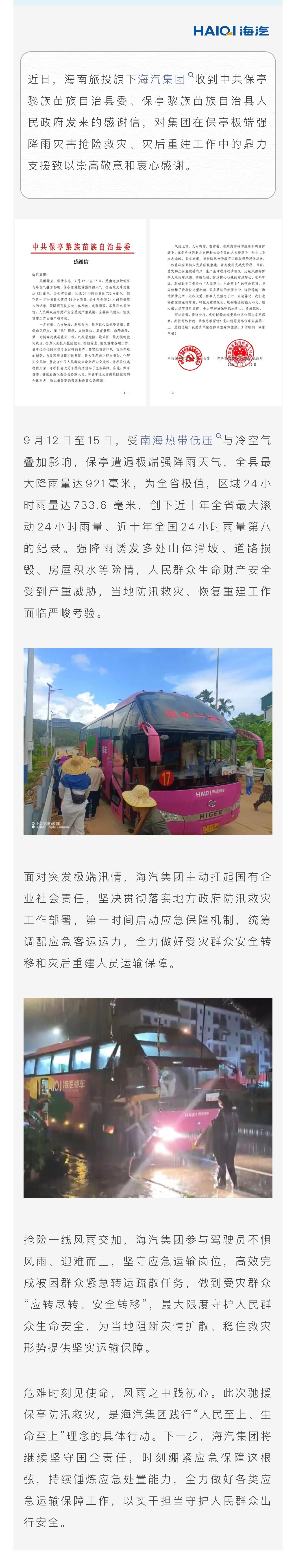 微信图片_20261022101517_1233_3.jpg