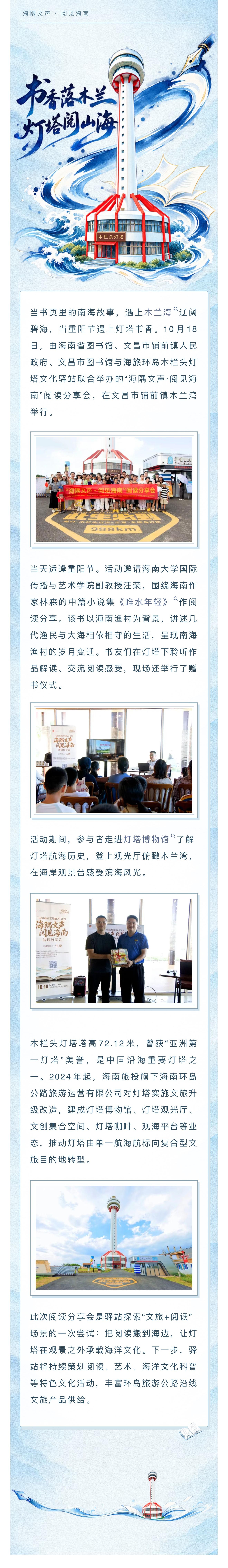 微信图片_20261022101520_1234_3.jpg